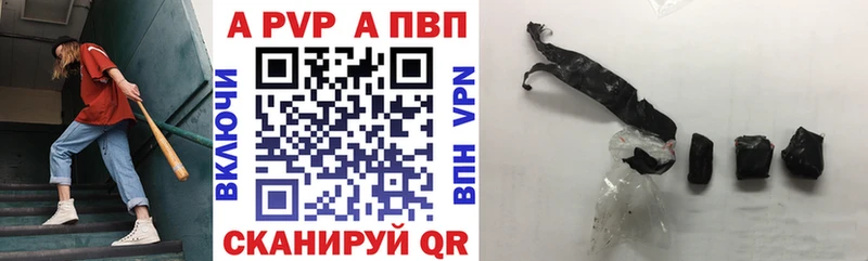 Купить наркотики сайты Трубчевск Марихуана  МЕГА   СОЛЬ  Гашиш  МЕФ 