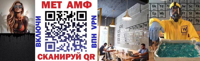 АМФ 98%  купить  сайты  Трубчевск 
