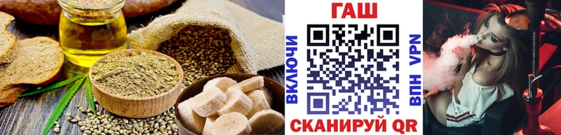 Еда ТГК марихуана цена Трубчевск
