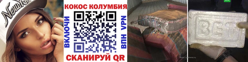 COCAIN Боливия  даркнет сайт  Трубчевск 