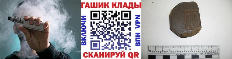 Гашиш убойный  Трубчевск 