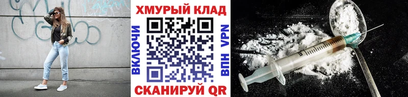 это наркотические препараты  Трубчевск  ГЕРОИН Heroin 