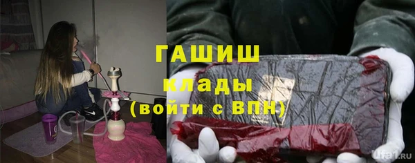 героин Белоозёрский