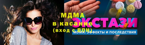 мяу мяу мука Белокуриха