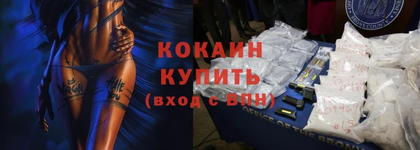 соль курить ск Беломорск