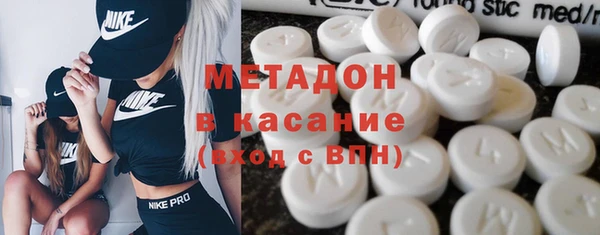 мяу мяу мука Белокуриха
