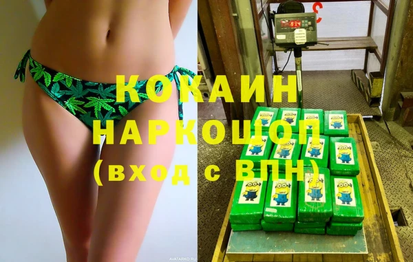 мяу мяу мука Белокуриха