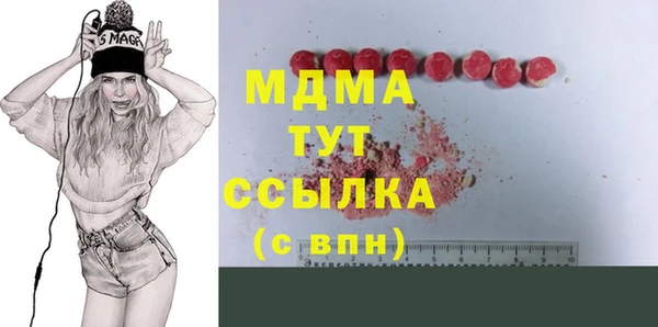 соль курить ск Беломорск