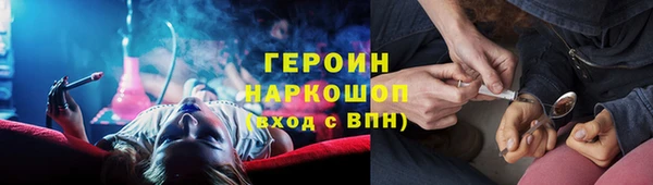 мяу мяу мука Белокуриха