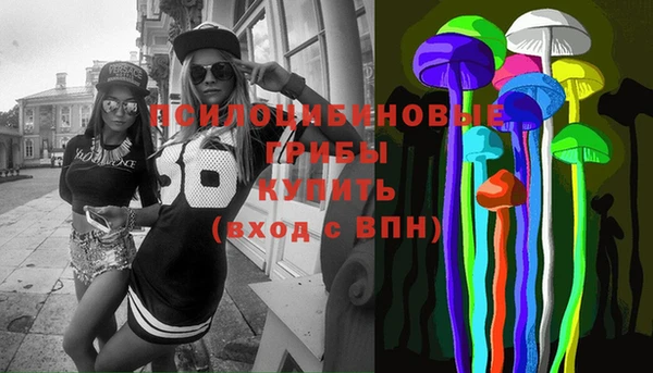 бутират Покровск