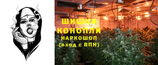 бутират Покровск