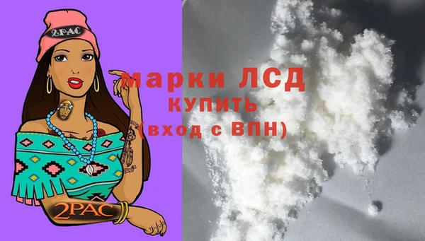 mdpv Балахна