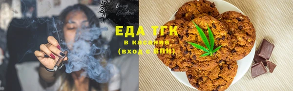 мяу мяу мука Белокуриха