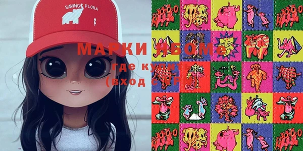 мяу мяу мука Белокуриха