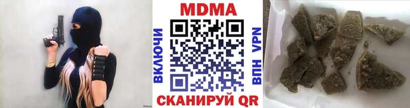 MDMA VHQ  shop официальный сайт  Трубчевск 