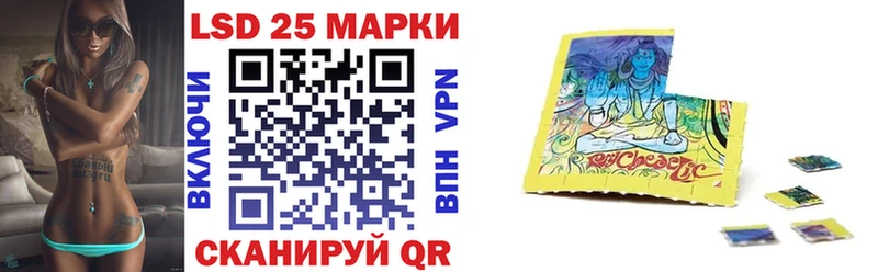 купить   Трубчевск  Марки N-bome 1,8мг 
