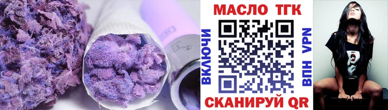 mega рабочий сайт  Трубчевск  Дистиллят ТГК Wax 