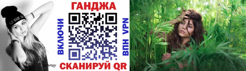 Бошки Шишки SATIVA & INDICA  Трубчевск 